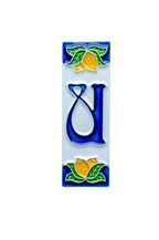Mini Lemons Ceramic House Number Tile Plaque & Frame – 3cm x 10cm (1.18 x 3.94")