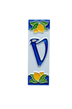 Mini Lemons Ceramic House Number Tile Plaque & Frame – 3cm x 10cm (1.18 x 3.94")